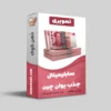 جذب یوان