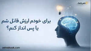خرید هیجانی و ولخرجی
