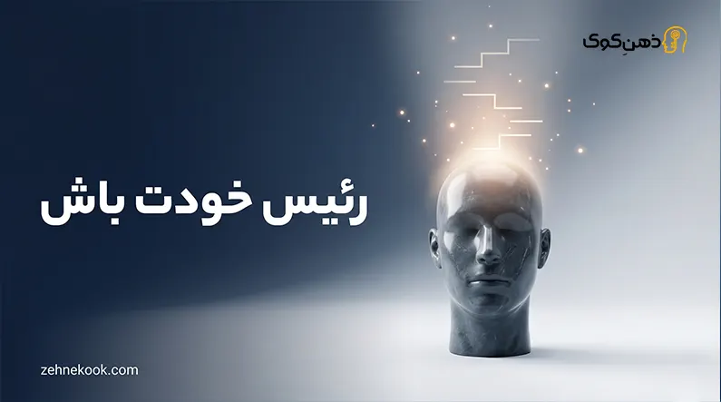 افزایش حقوق